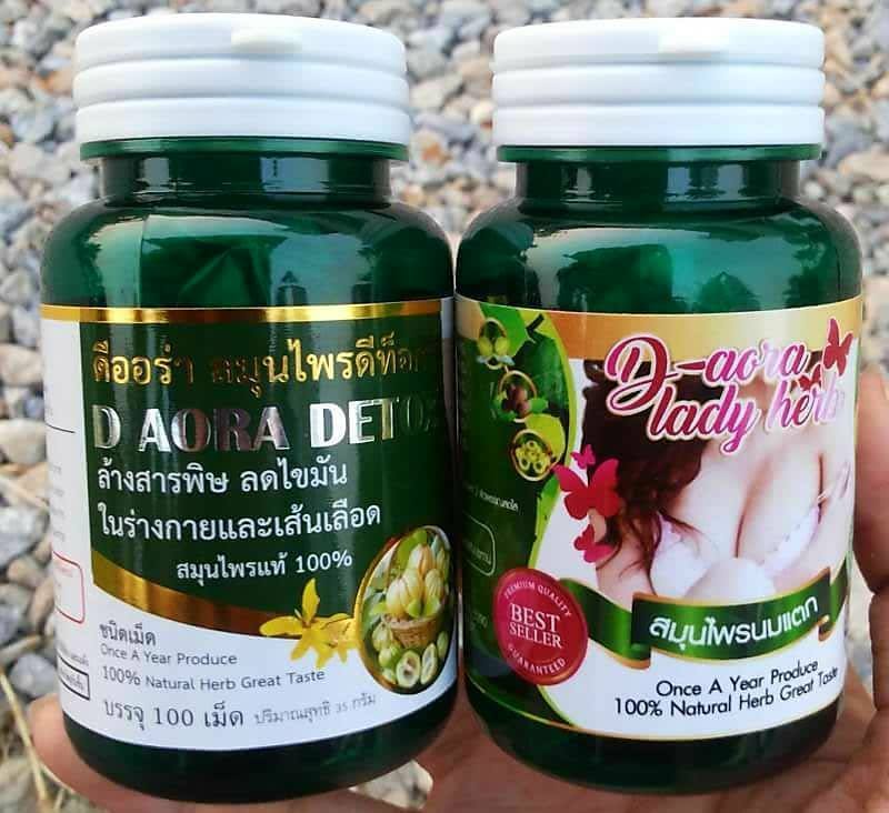 D-Aura Lady Herbs