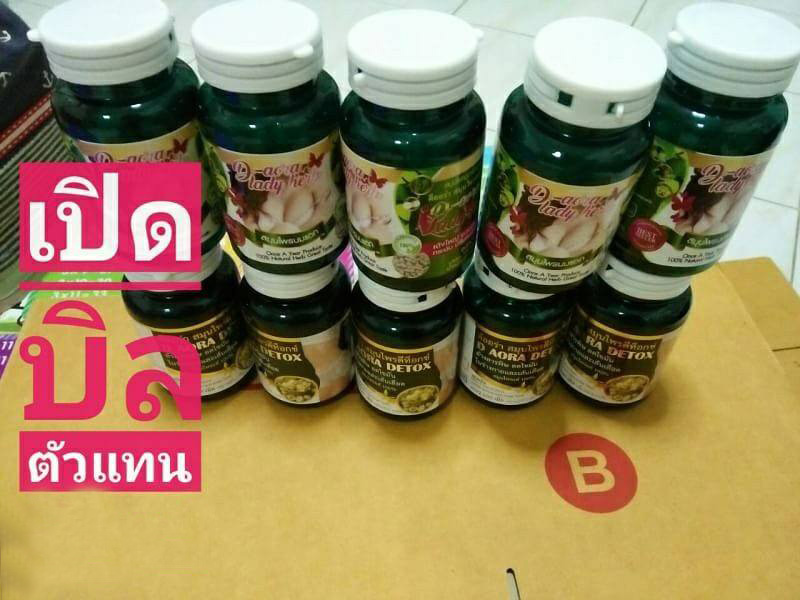 D-Aura Lady Herbs