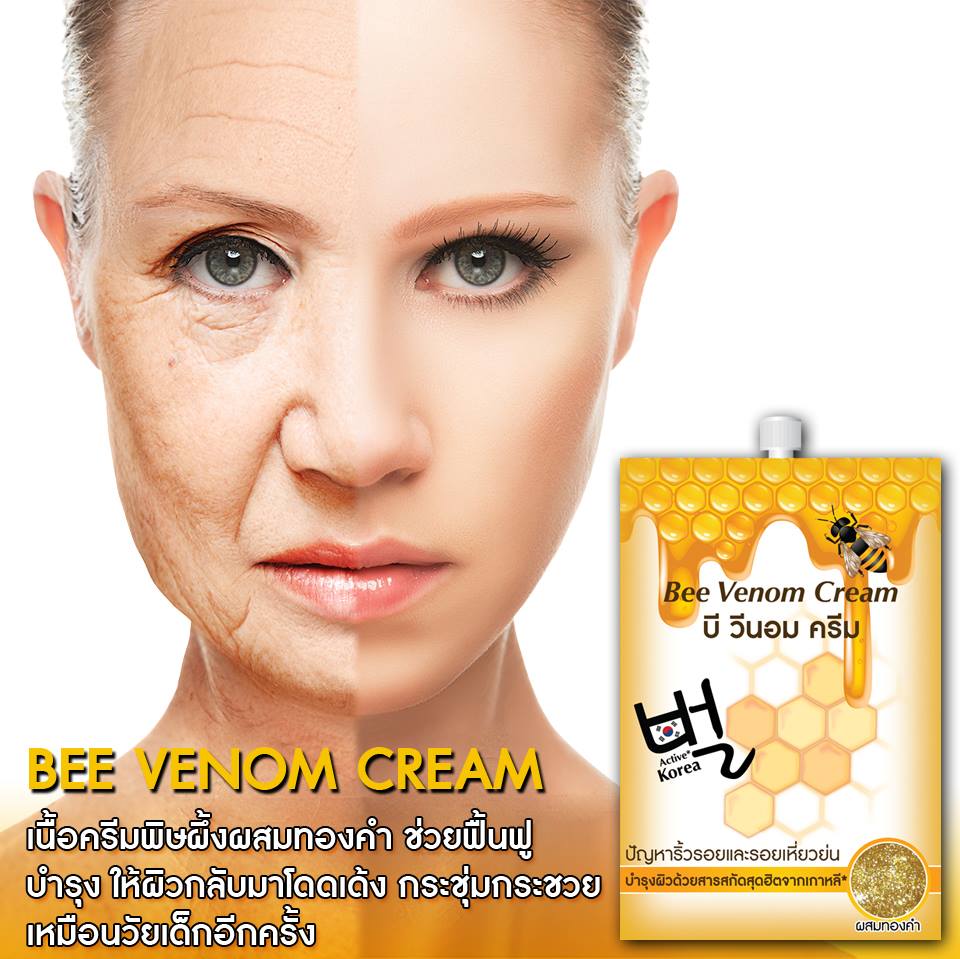 FUJI Bee Venom Cream