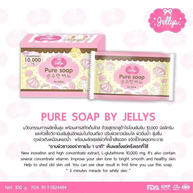Jellys Pure Soap White Aura Within 3 Minutes Whitening Beauty Skin 100g
