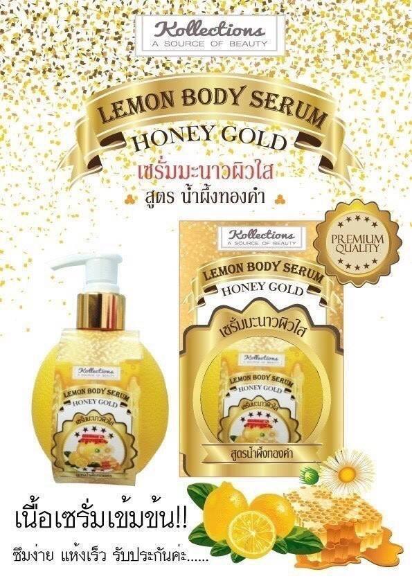 Kollections Lemon Body Serum Honey Gold 200 g.
