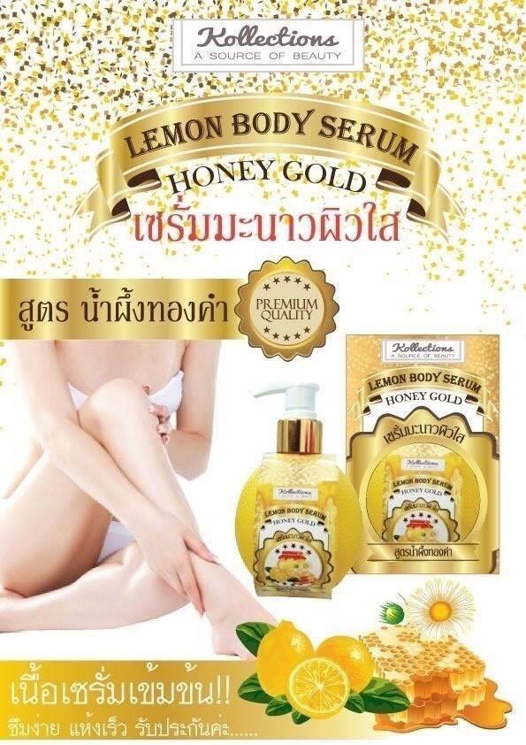 Kollections Lemon Body Serum Honey Gold 200 g.3