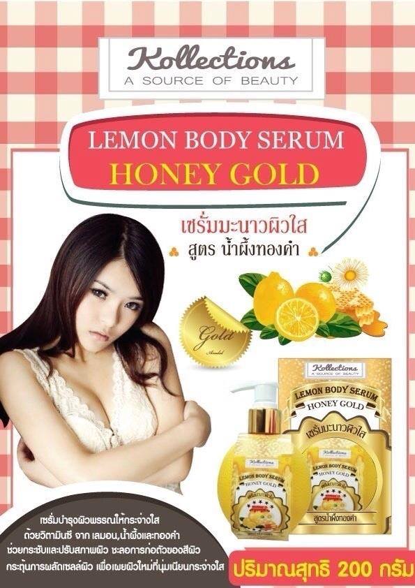 Kollections Lemon Body Serum Honey Gold 200 g.5