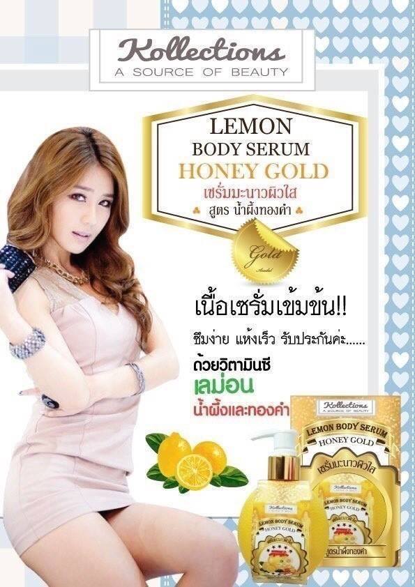 Kollections Lemon Body Serum Honey Gold 200 g.6