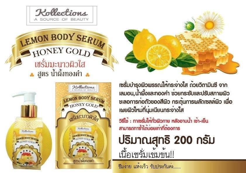 Kollections Lemon Body Serum Honey Gold 200 g.7