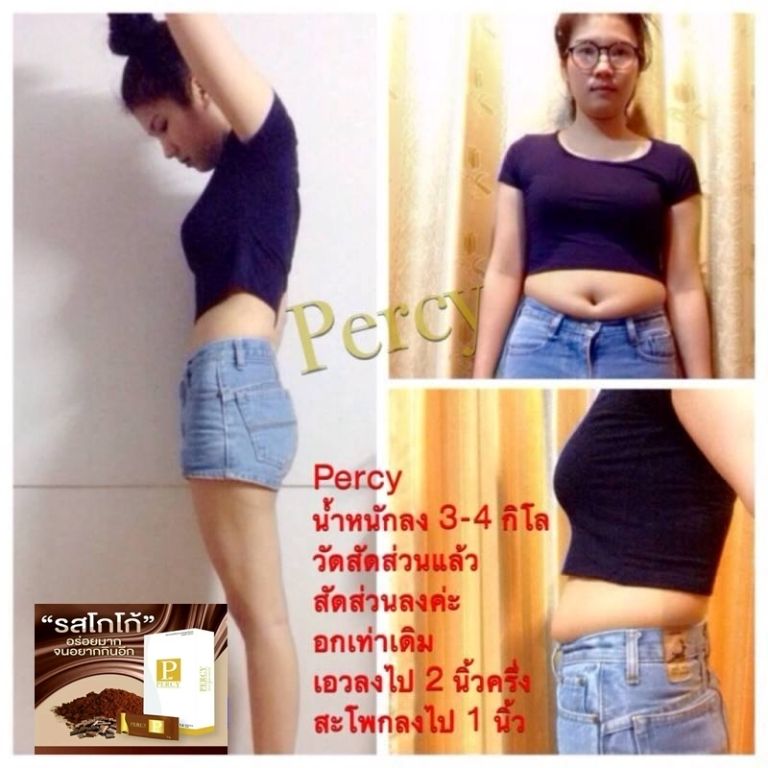 Lose Weight Percy4