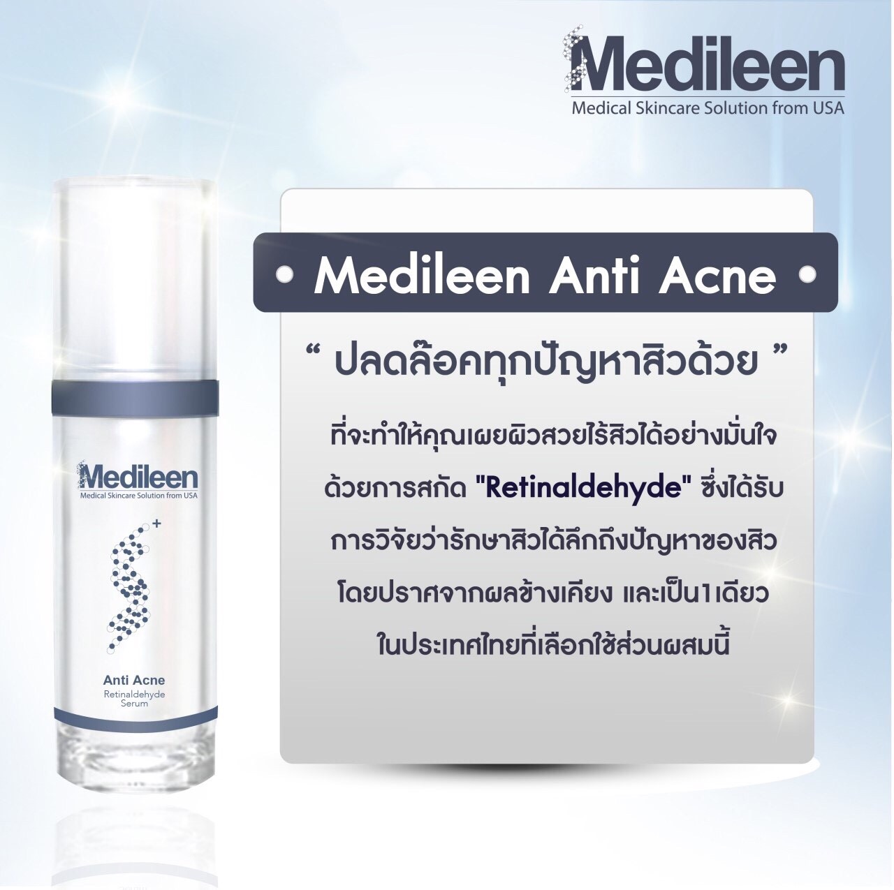 Medileen anti acne serum7