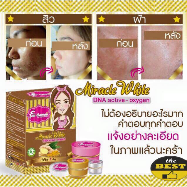 Miracle White Ginger & DNA active2