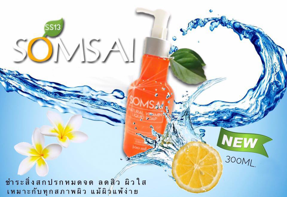 Natural Vitamin Soap by Somsai