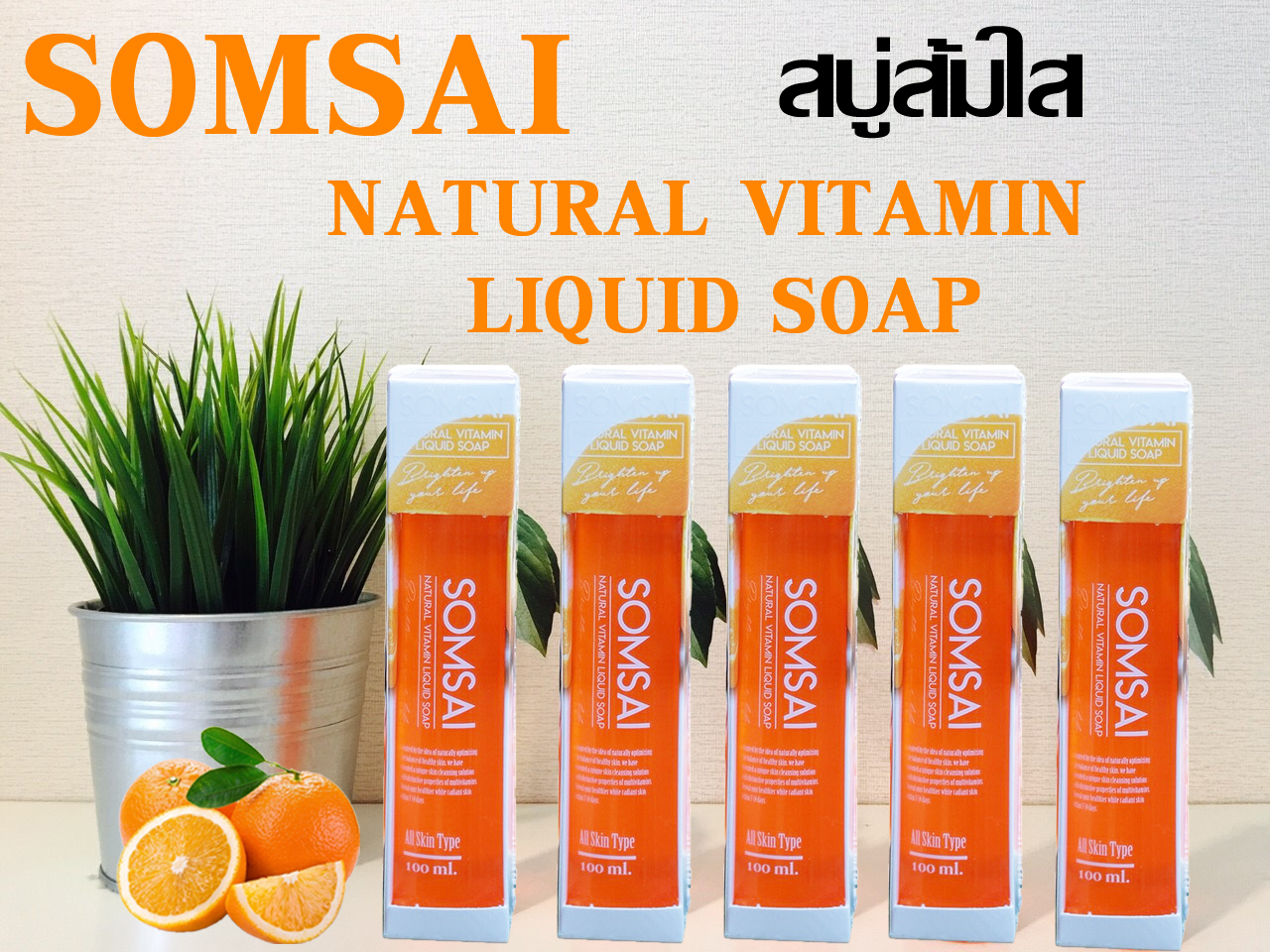 Natural Vitamin Soap by Somsai