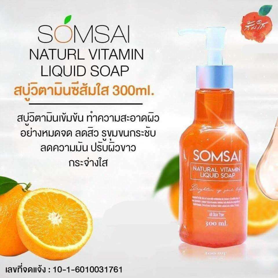 Natural Vitamin Soap by Somsai