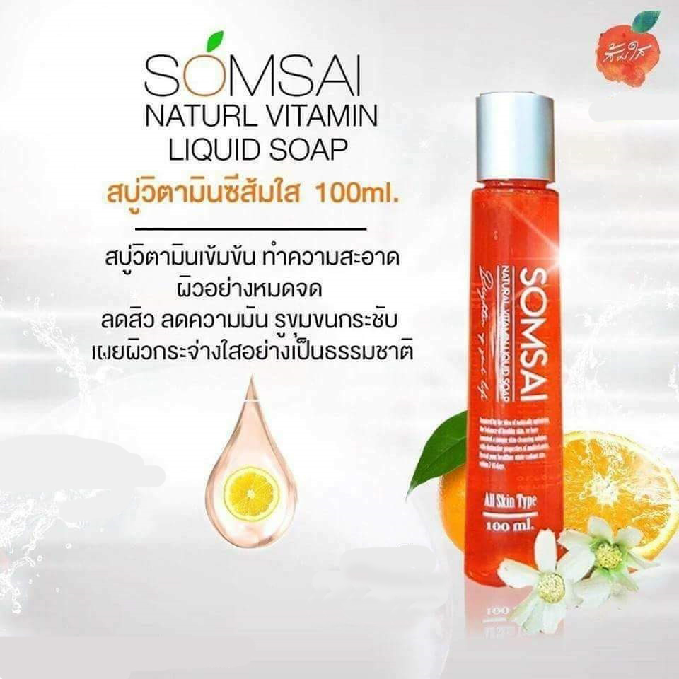 Natural Vitamin Soap by Somsai