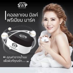 SWP Collagen Milk Premium Mask