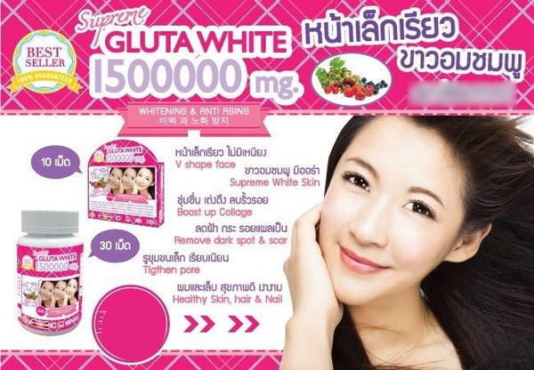 Supreme Gluta White 1500000 mg - Thailand Best Selling ...