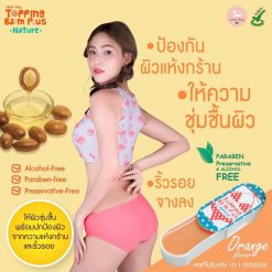 Topping Balm Plus