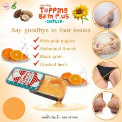 Topping Balm Plus