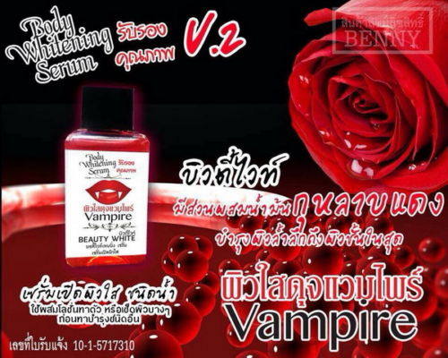 Vampire Body Whitening Serum2