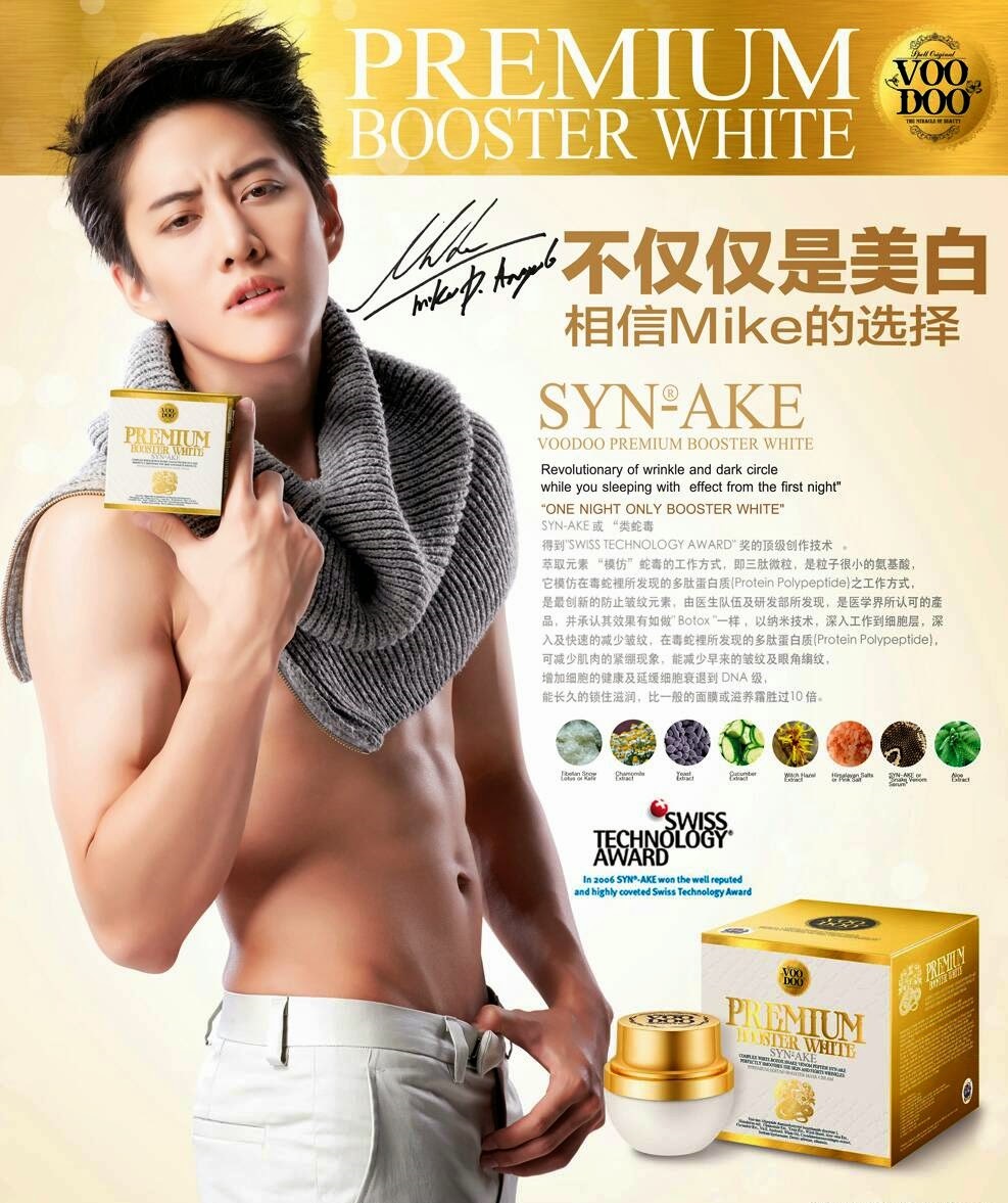 Voodoo Premium Booster White SYN-AKE