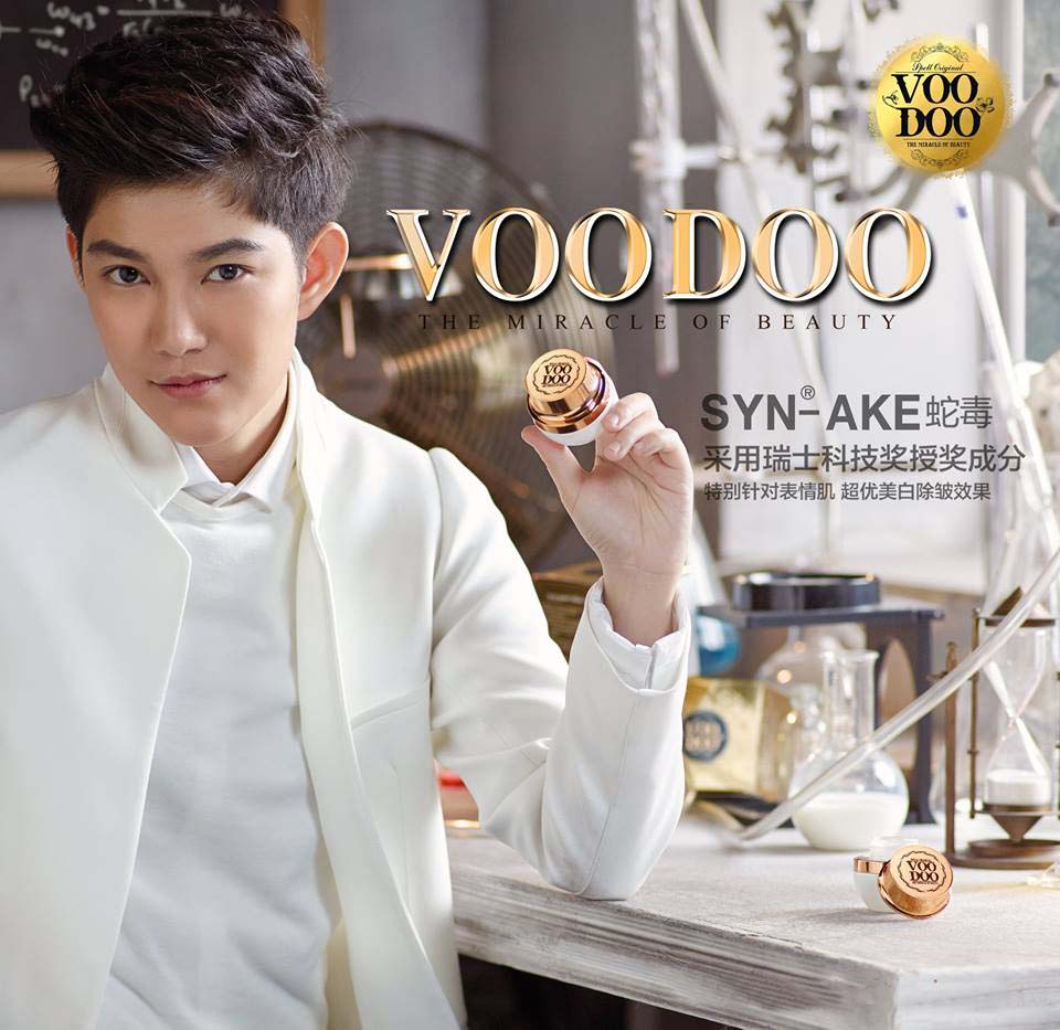 Voodoo Premium Booster White SYN-AKE