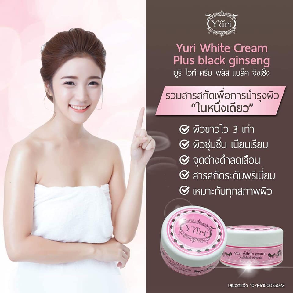 Yuri White Cream Plus Black Ginseng