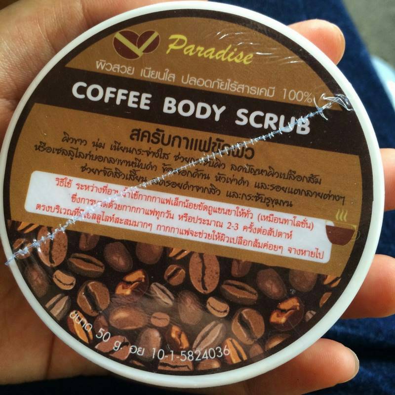coffee body scrub10