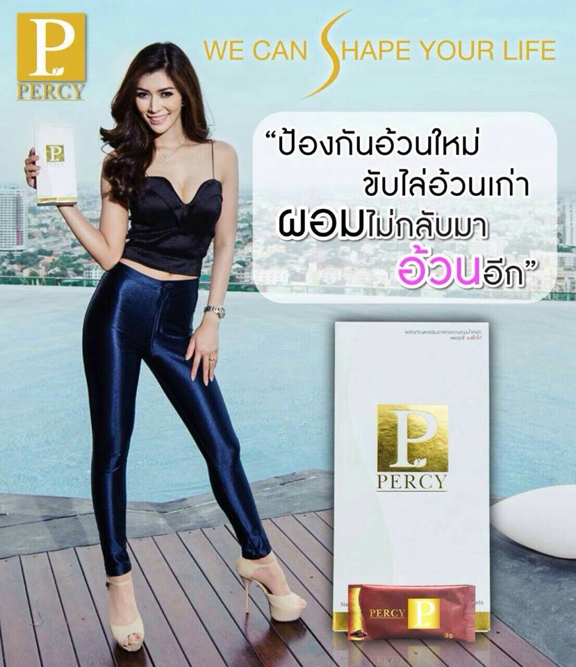percy weight loss powder