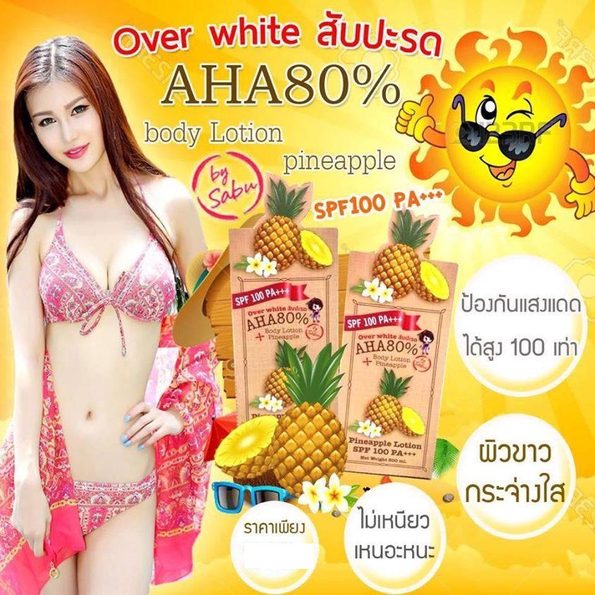 aha 80 alpha arbutin white pineapple lotion aha 80 alpha arbutin white pineapple lotion