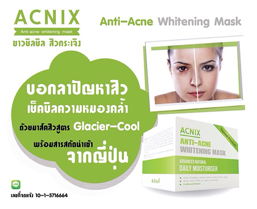 Acnix mask