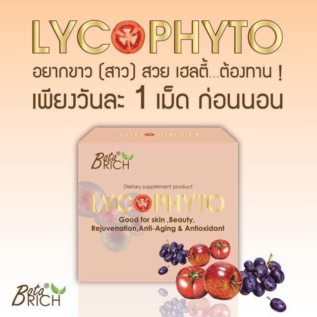 BotaRich Lycophyto5