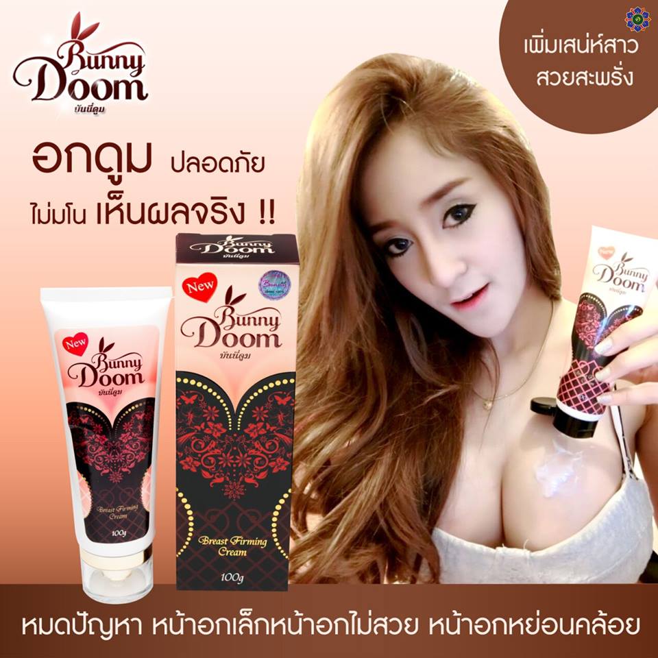 Bunny Doom Breast Firming Cream