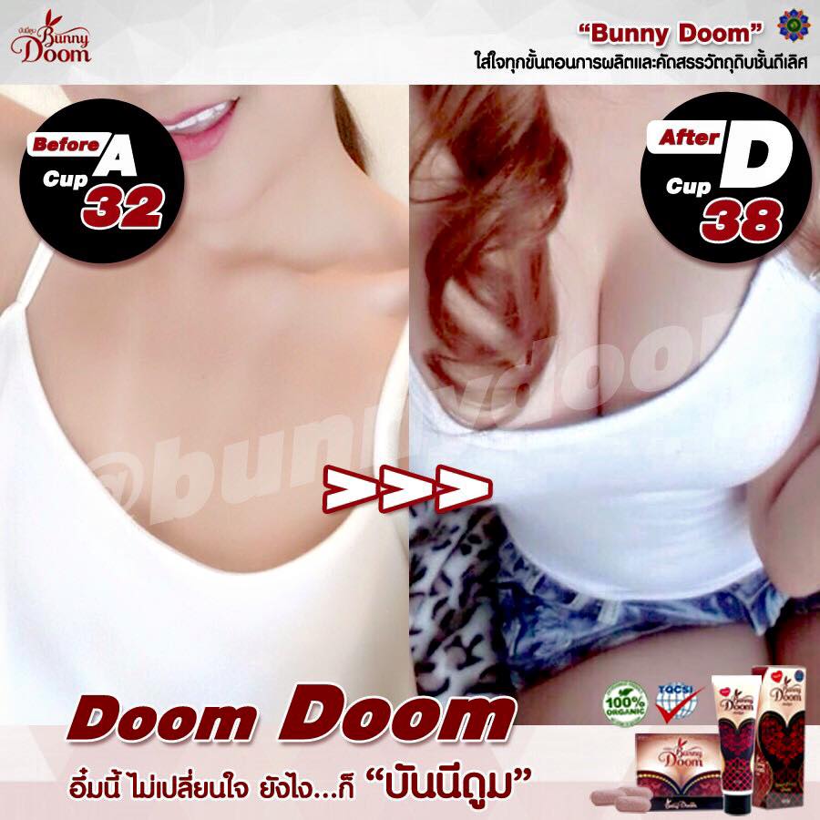 Bunny Doom Breast Firming Cream