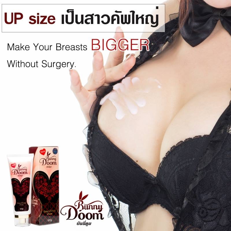 Bunny Doom Breast Firming Cream