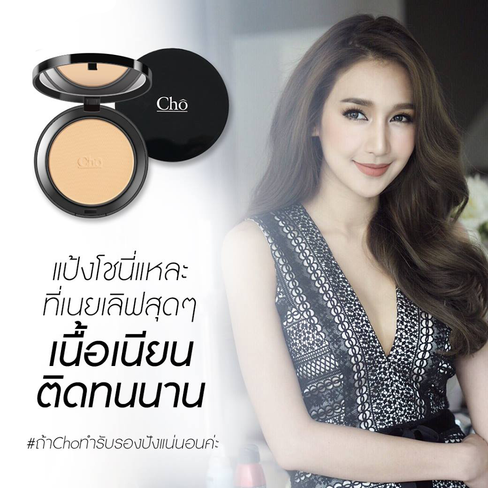 Cho Micro Silk SPF15