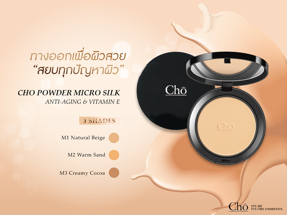 Cho Micro Silk SPF15