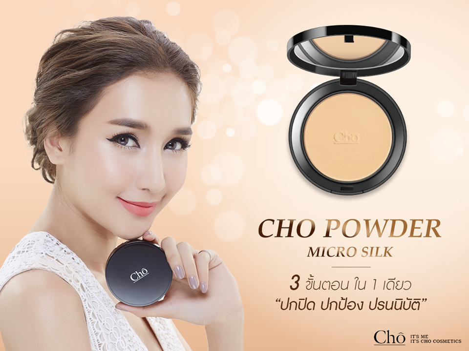 Cho Micro Silk SPF15