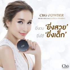 Cho Micro Silk SPF15