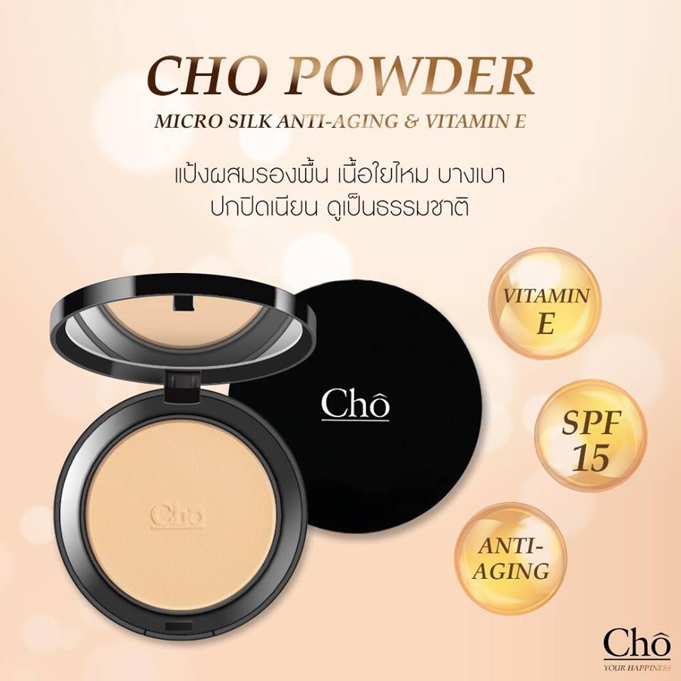 Cho Micro Silk SPF15