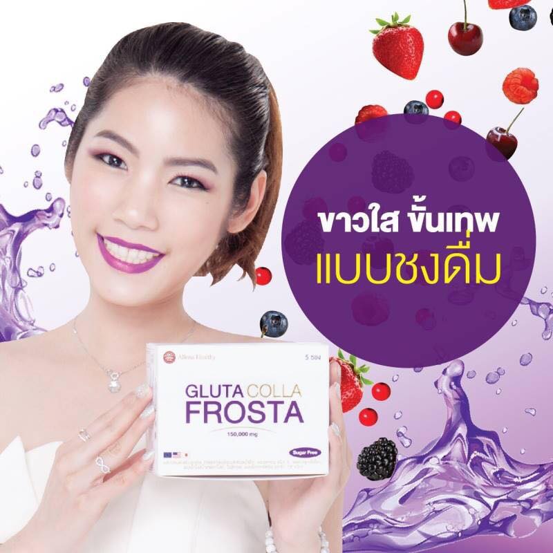 Gluta Colla Frosta2