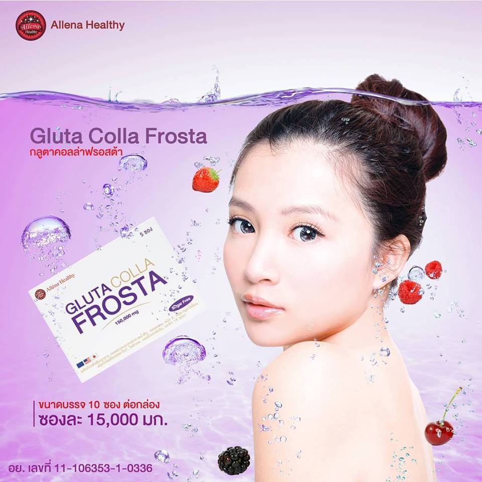 Gluta Colla Frosta