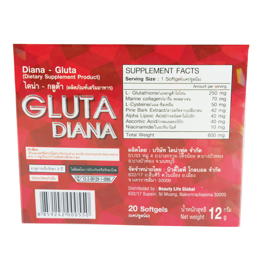 Gluta Diana2