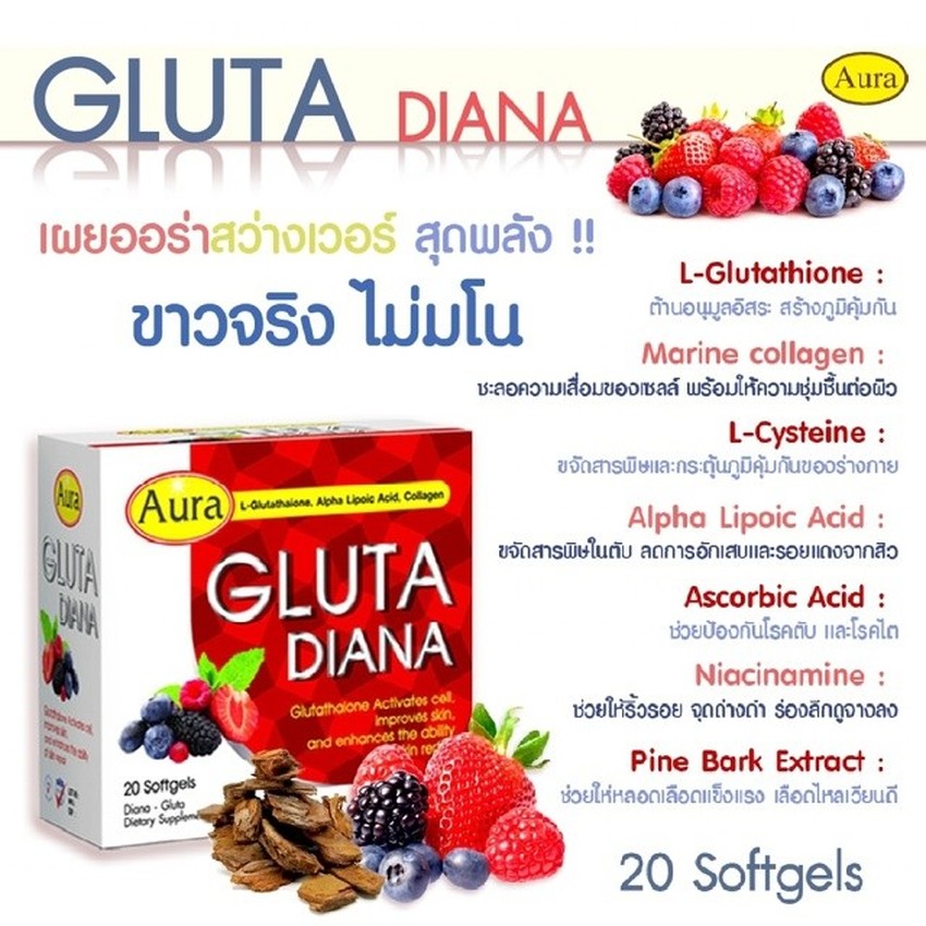 Gluta Diana7