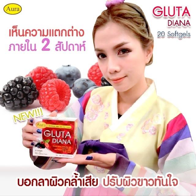 Gluta Diana8