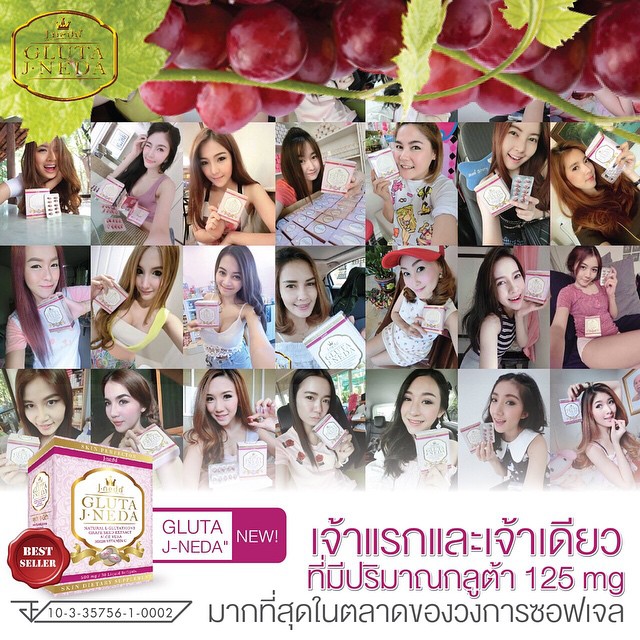 J-NEDA GLUTA9