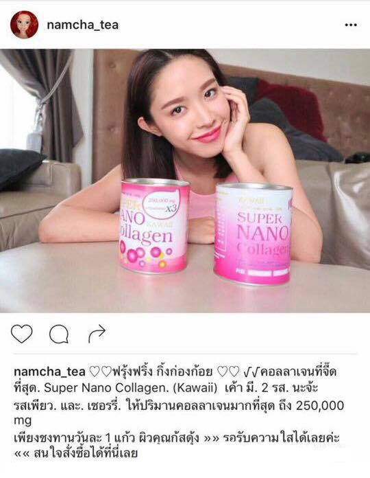 Kawaii Super Nano Collagen