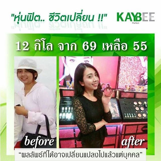 Kaybee Perfect3