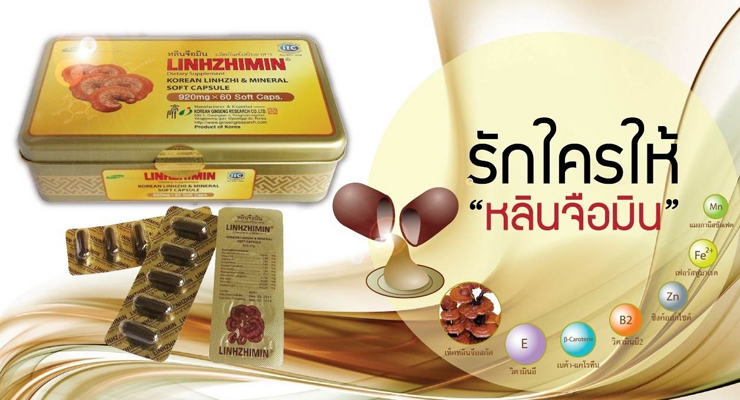 LINHZHIMIN