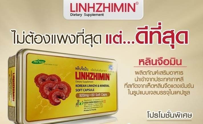 LINHZHIMIN2