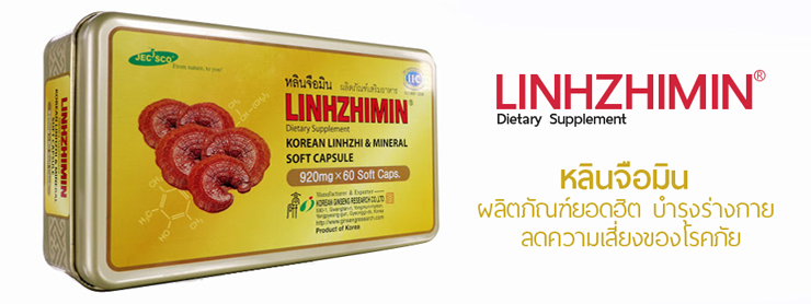 LINHZHIMIN3