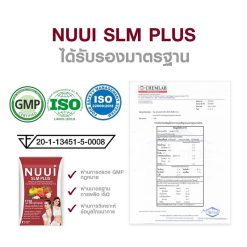 NUUI SLM PLUS