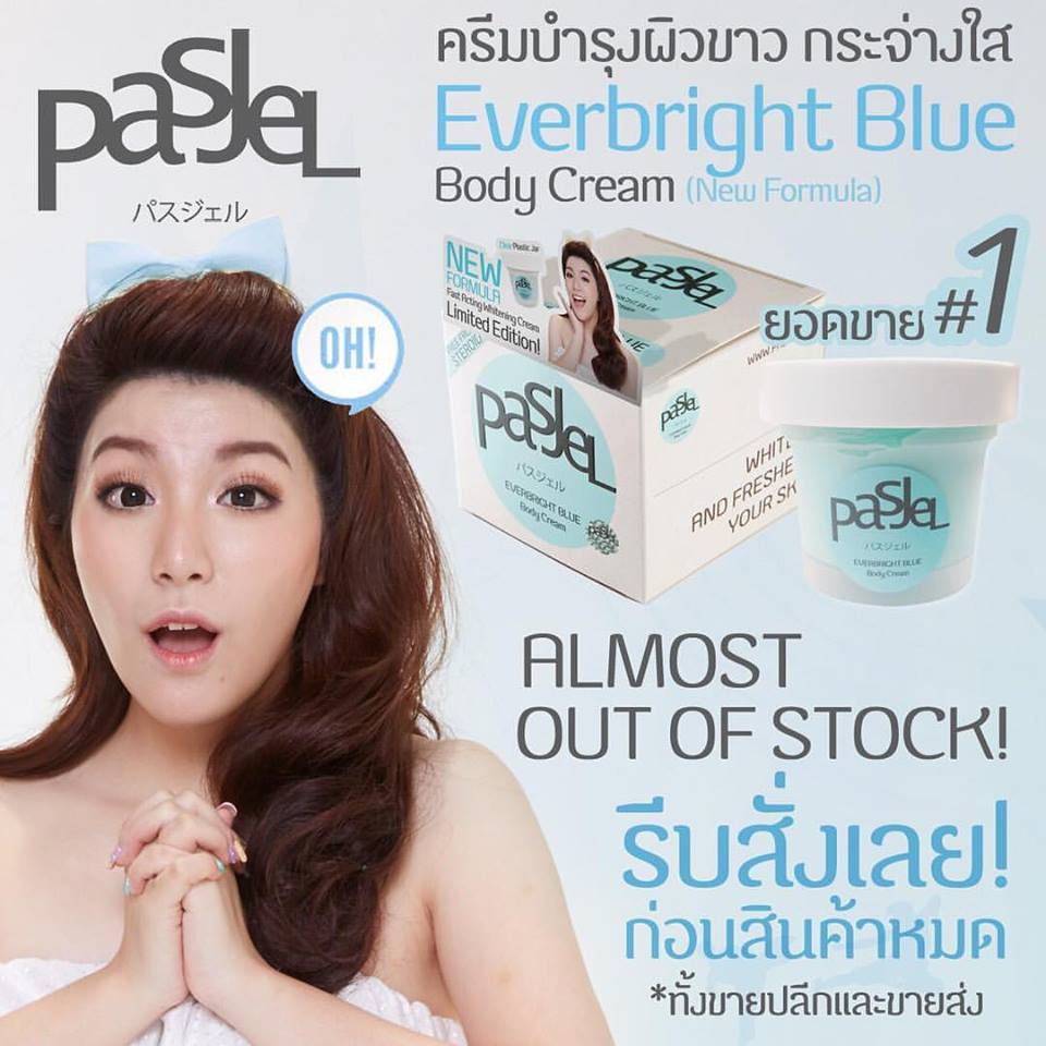 PASJEL Everbright Blue Body Cream